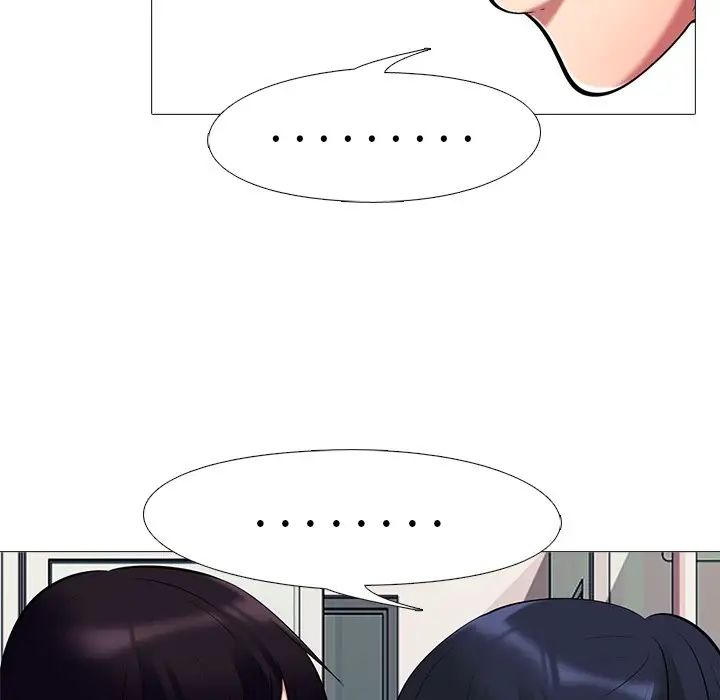 心机女教授第36话