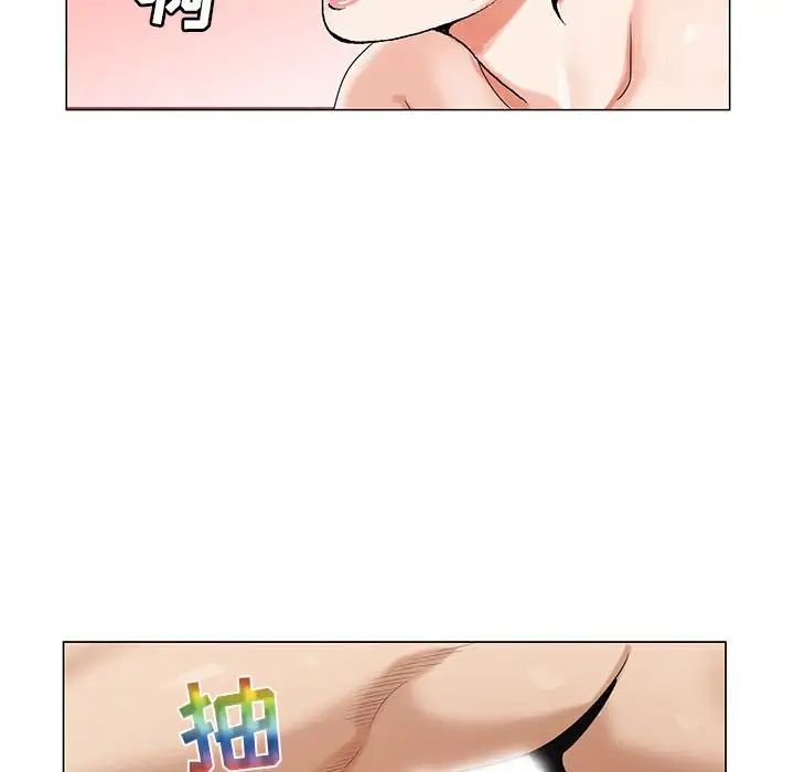 危险水位第55话