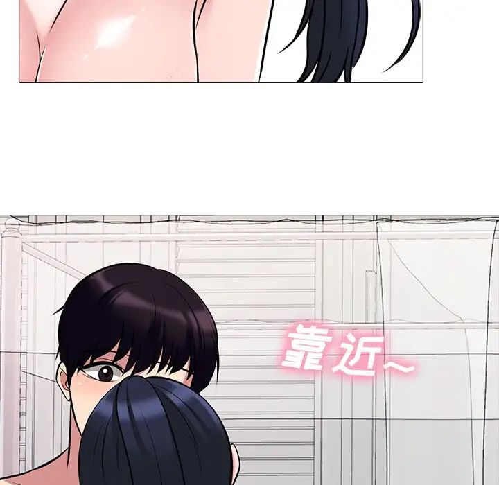 心机女教授第36话