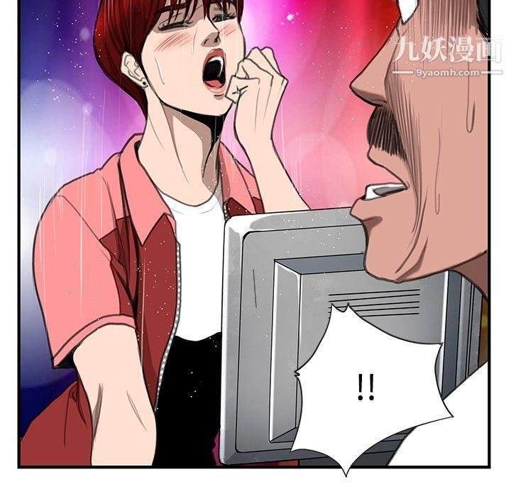 恋爱大排檔第6话