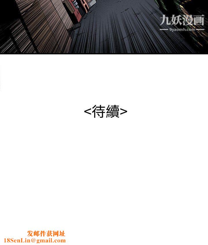 恋爱大排檔第6话