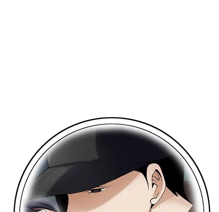 危险水位第55话