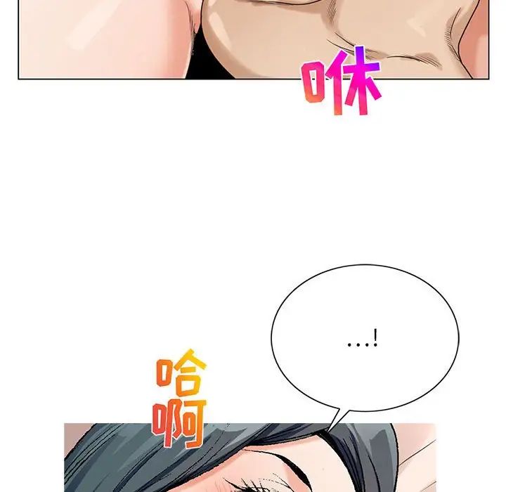 危险水位第56话