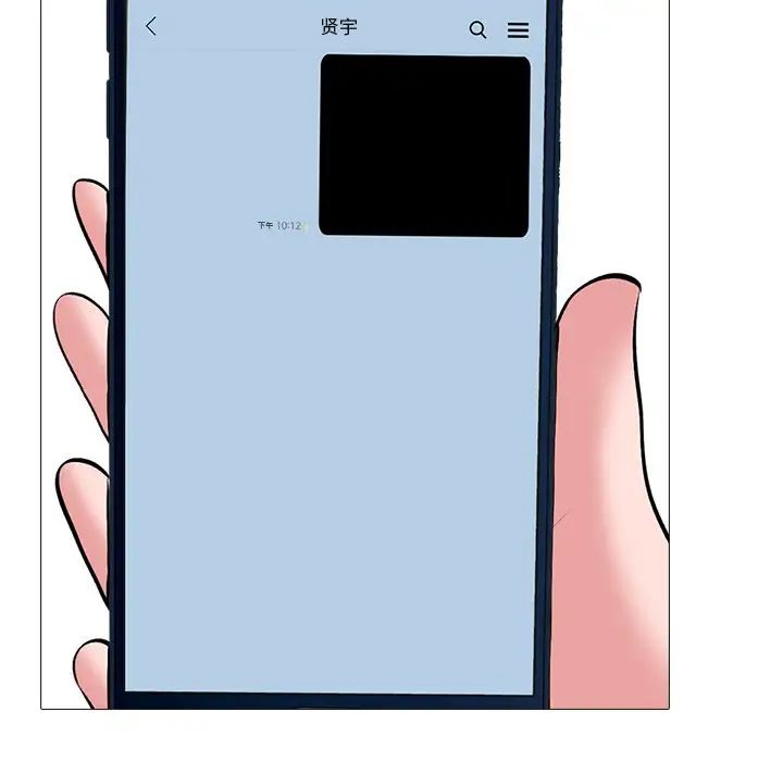 心机女教授第37话