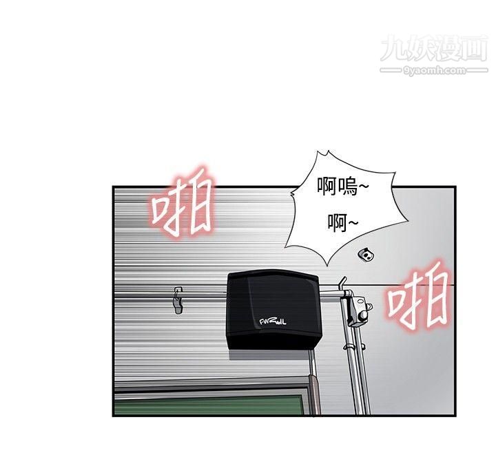 恋爱大排檔第9话