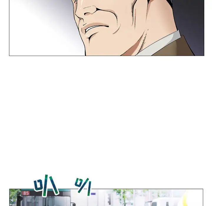 危险水位第56话