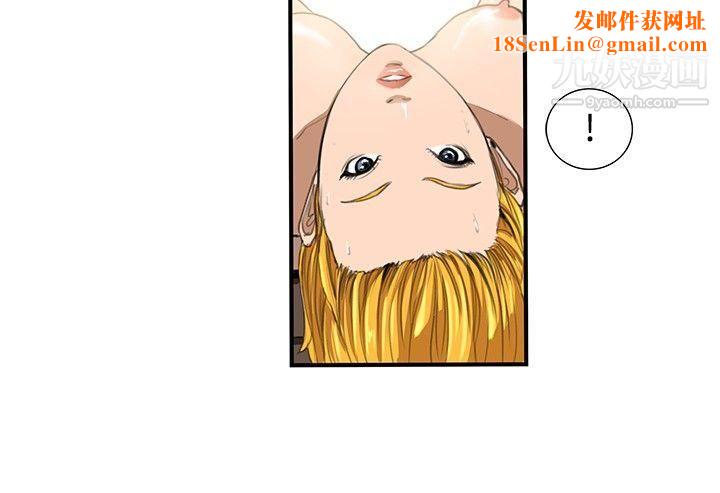 恋爱大排檔第9话