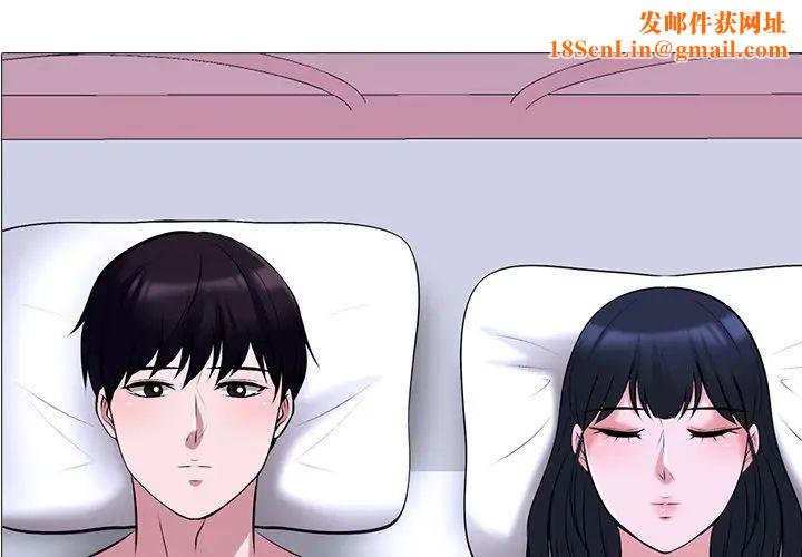 心机女教授第38话