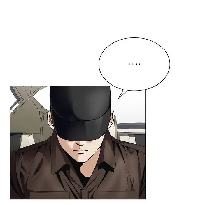 危险水位第56话