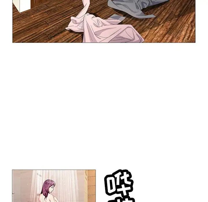 危险水位第56话