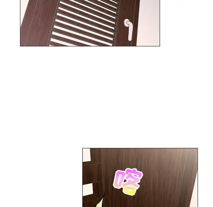 危险水位第56话