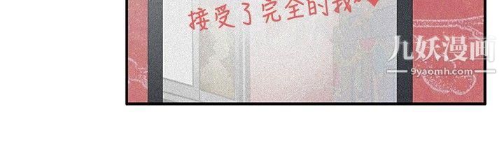 恋爱大排檔第11话