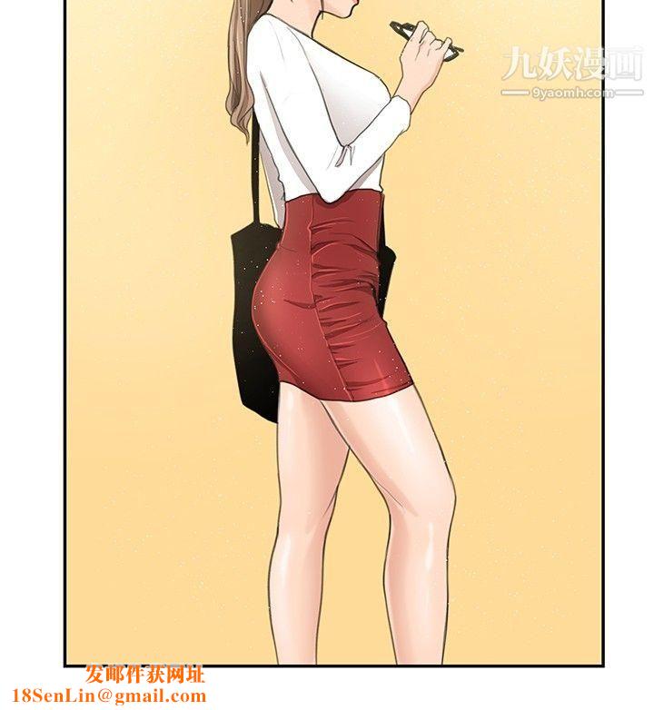 恋爱大排檔第11话