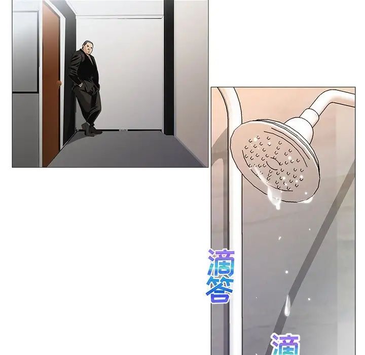 危险水位第57话