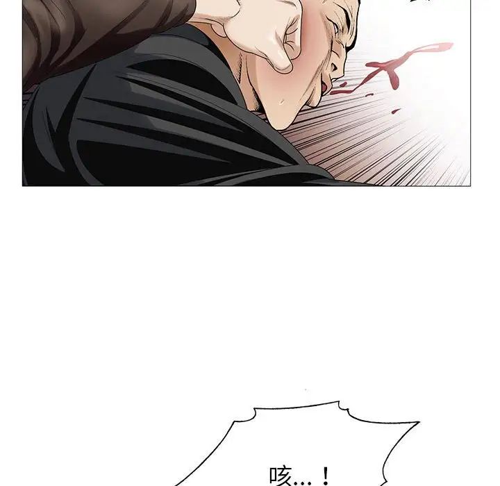 危险水位第57话