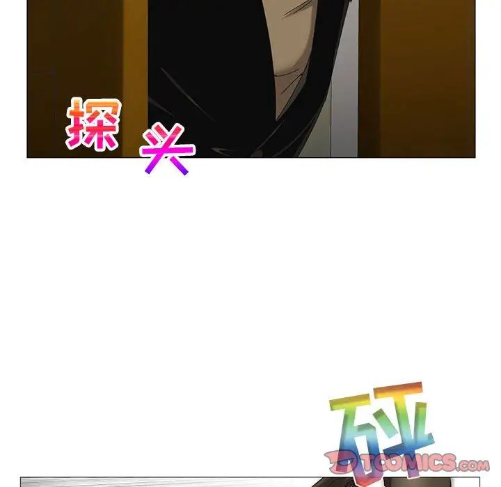 危险水位第57话