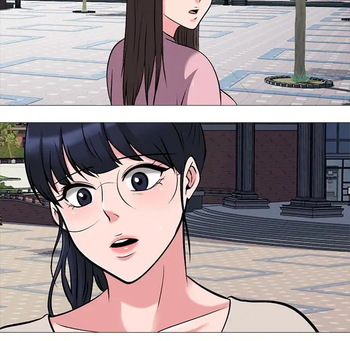 心机女教授第38话