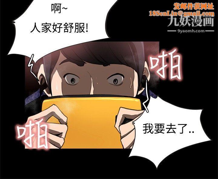 恋爱大排檔第13话