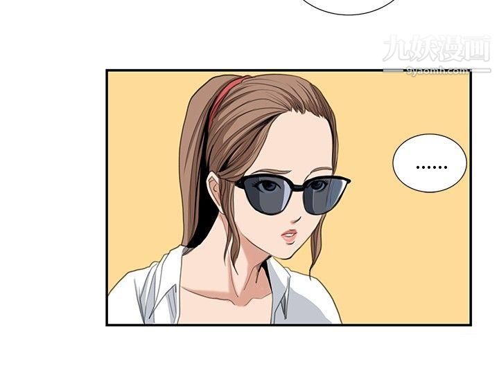 恋爱大排檔第13话