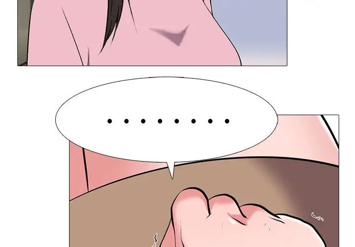 心机女教授第39话