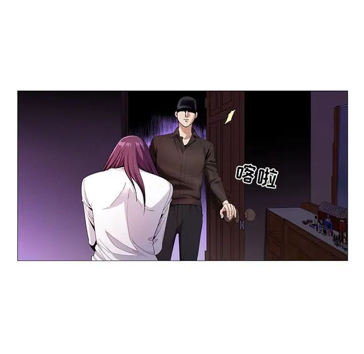 危险水位第58话