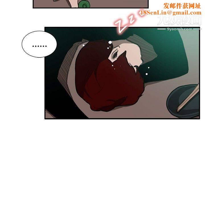 恋爱大排檔第15话