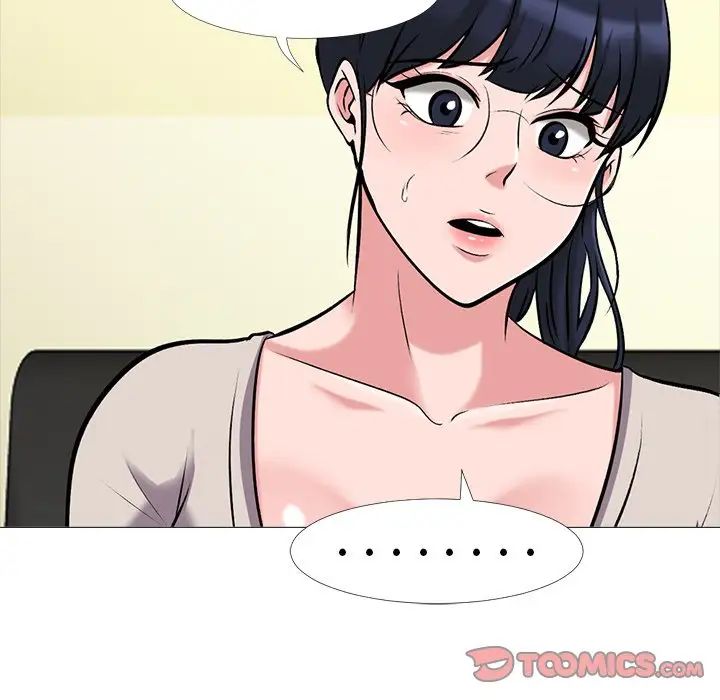 心机女教授第39话