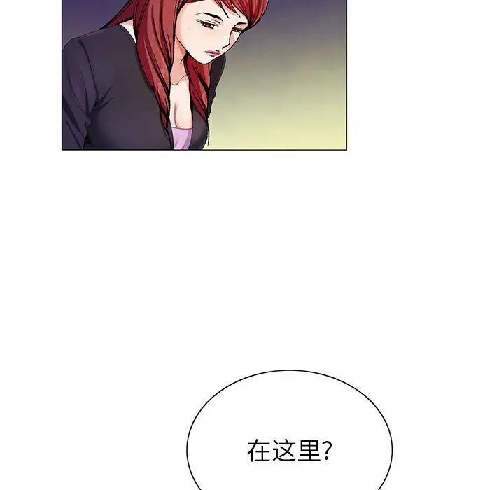 危险水位第58话