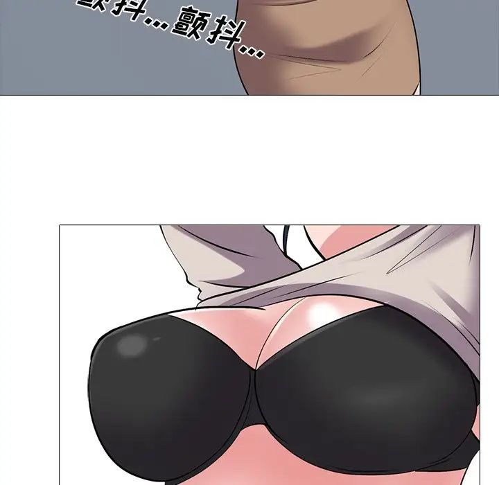 心机女教授第39话