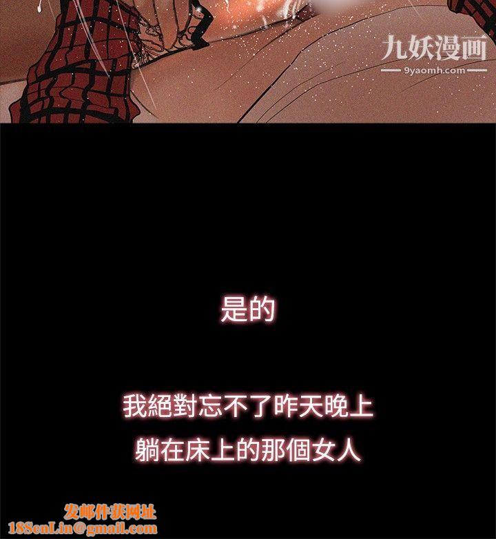 恋爱大排檔最终话