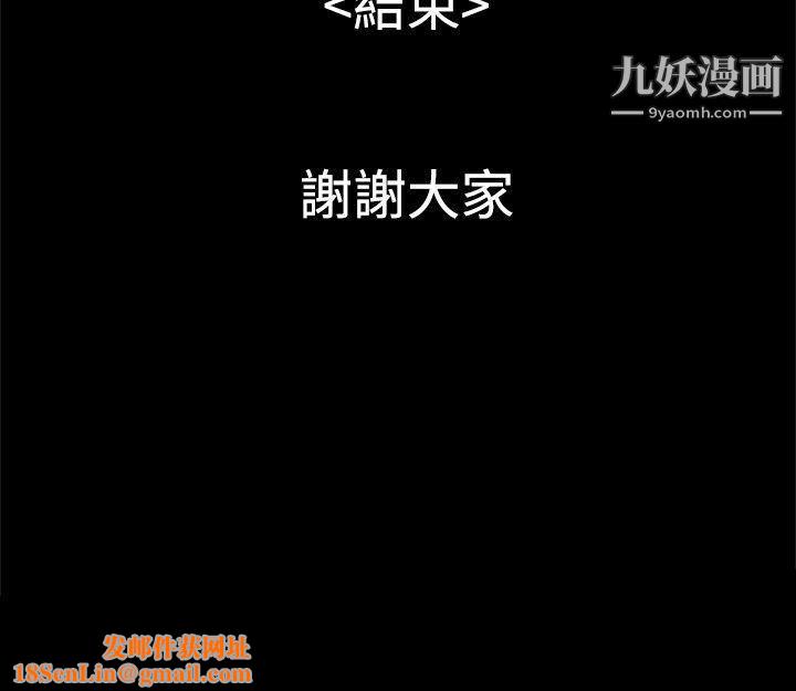 恋爱大排檔最终话