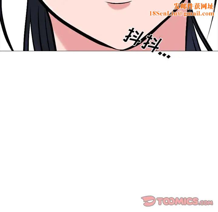 心机女教授第39话