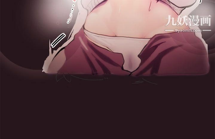 派爱达人1施工现场的所长[上]