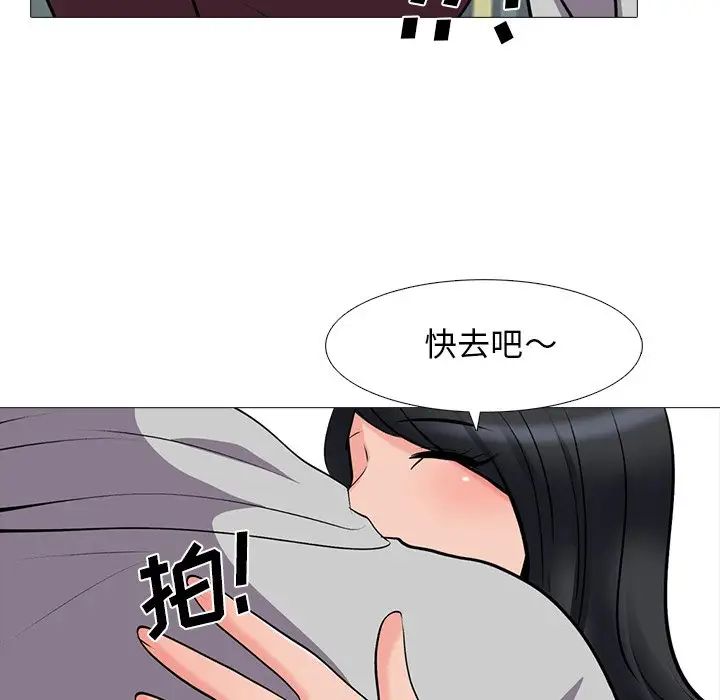 心机女教授第39话