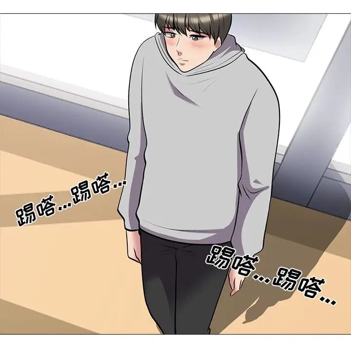 心机女教授第39话