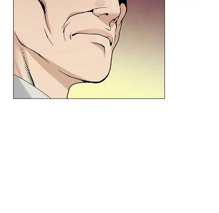 危险水位第58话