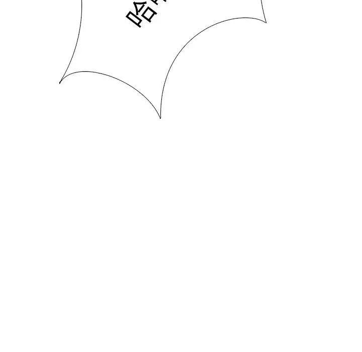 心机女教授第39话