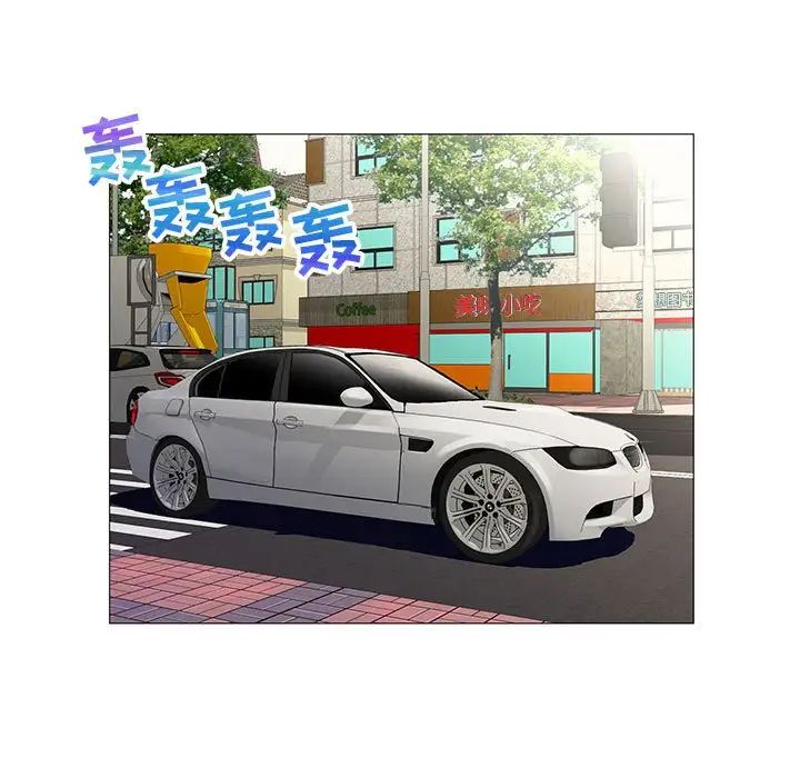 危险水位第59话