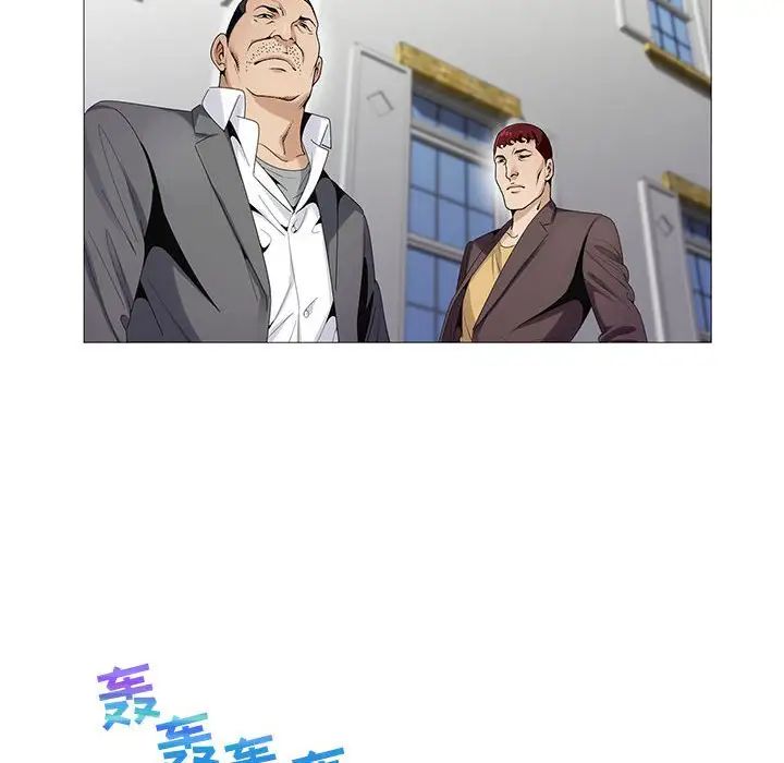 危险水位第59话