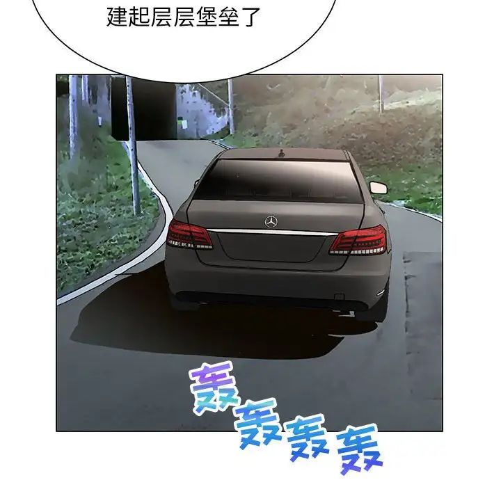 危险水位第59话