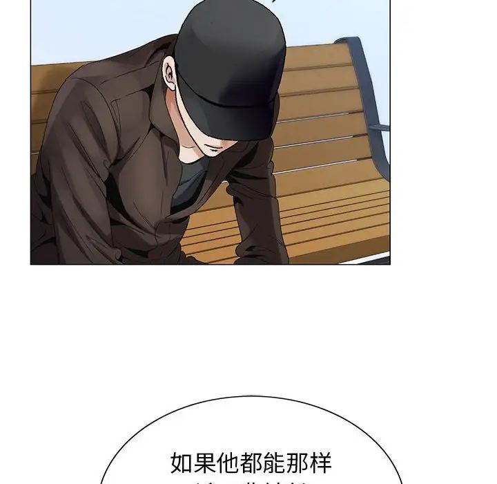 危险水位第59话