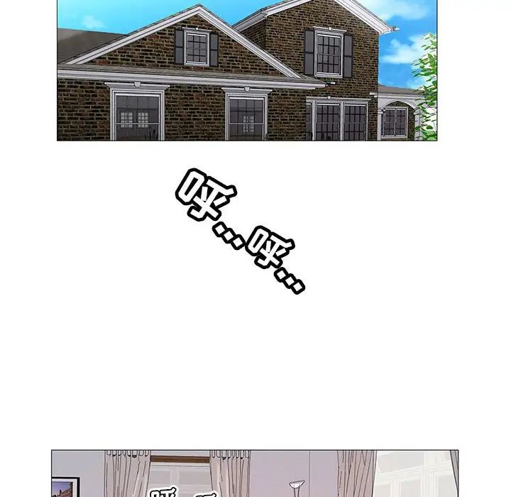 危险水位第59话