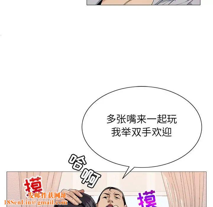 危险水位第59话