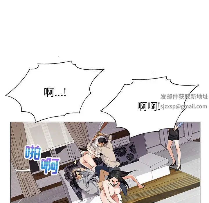 危险水位第59话