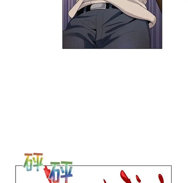 危险水位第59话