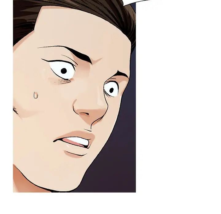 危险水位第59话