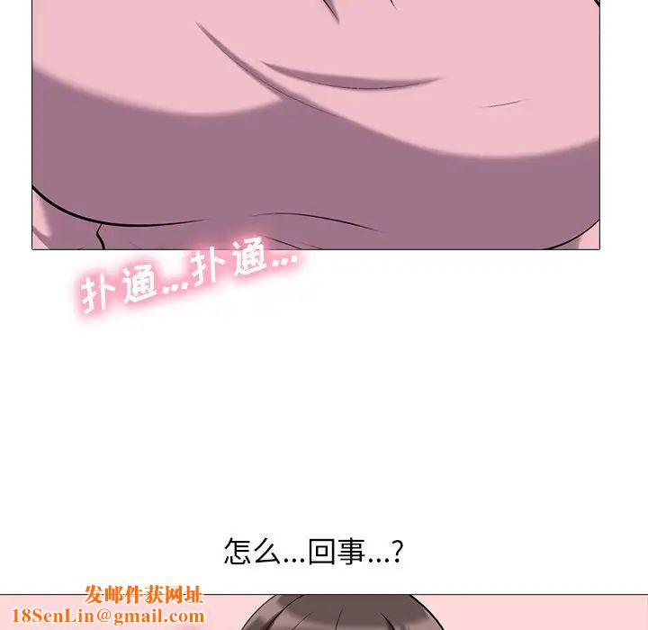 心机女教授第40话