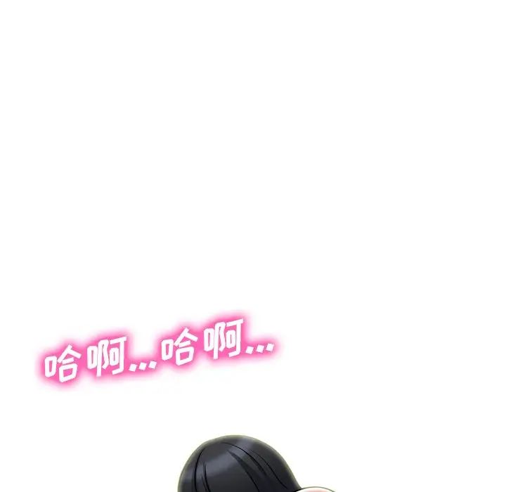 心机女教授第40话