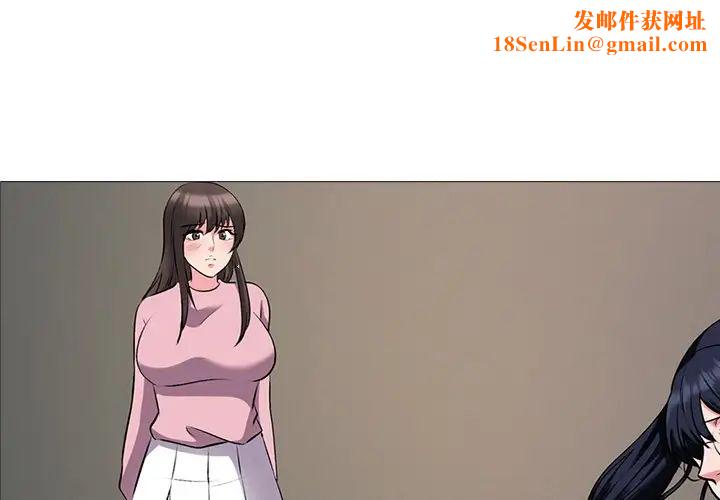 心机女教授第41话