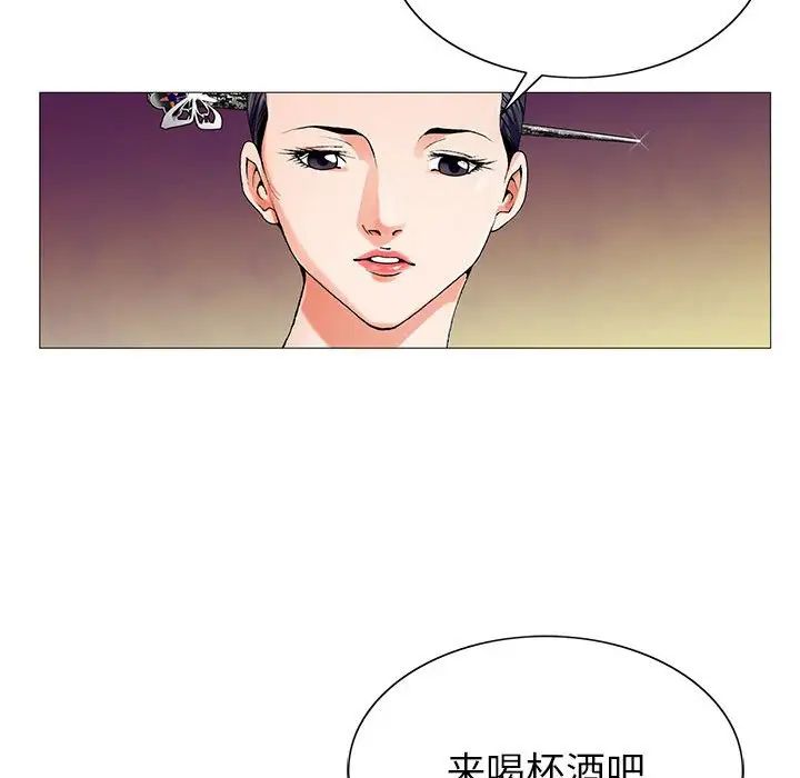 危险水位第60话